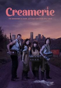 Creamerie 2021