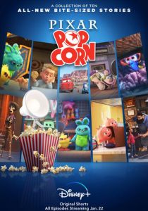 Мультяшки Pixar 2021