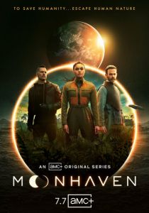 Мунхэвен 2022