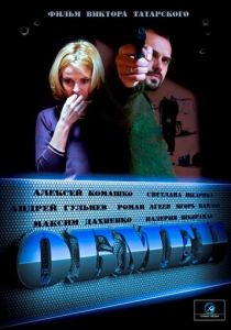 Обмен 2014