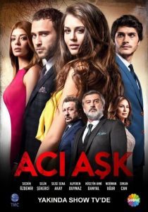 Горькая любовь 2015
