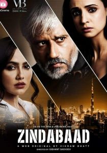Zindabaad 2018