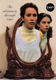 Зеркало, зеркало 1995