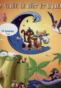 Корова, кот и океан 2006