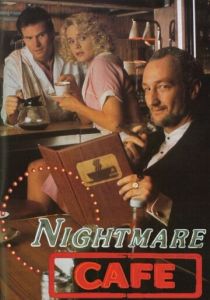 Кафе кошмаров 1992