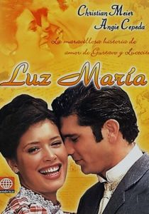Лус Мария 1998