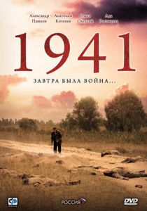 1941 2009
