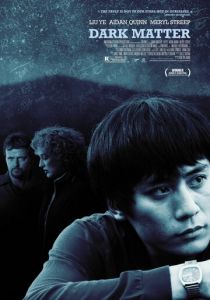 Темная история 2007