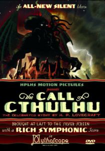 Зов Ктулху 2005