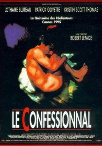 Исповедь 1995