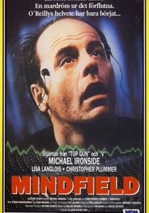 Поле разума 1989