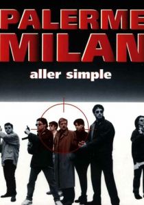 Палермо-Милан: Билет в одну сторону 1995