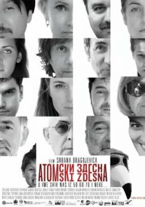 Из грязи в князи 2014