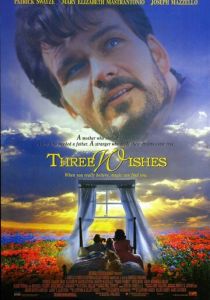 Три желания 1995