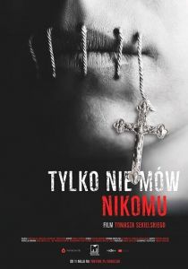 Только не говори никому 2019