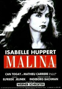 Малина 1990
