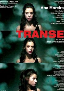 Транс 2006