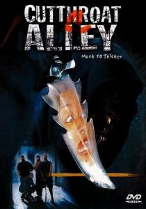 Аллея перерезанной глотки 2003