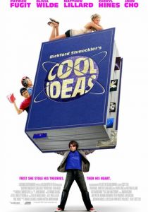 Гениальные идеи 2006
