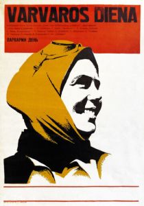Варварин день 1982