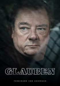 Обвинение 2021