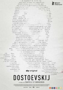 Достоевский 2024