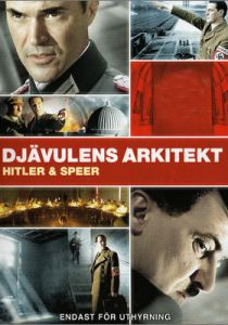 Шпеер и Гитлер 2005