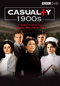 Лондонский госпиталь 2008