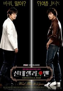 Отражения желаний 2009