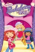 Strawberry Shortcake 2003