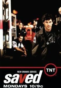 Спасение 2006