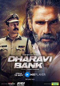 Dharavi Bank 2022