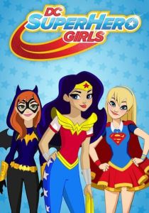 DC девчонки-супергерои 2015