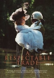 Достойное ремесло 1998