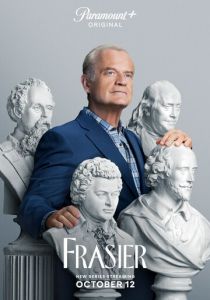 Фрейзер 2023