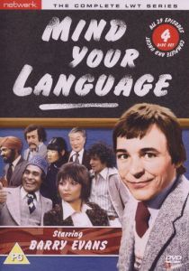 Выбирайте выражения 1977