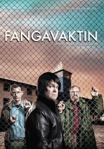 Тюремная смена 2009