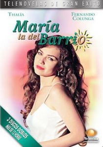 Мария из предместья 1995