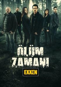 Время умирать 2021