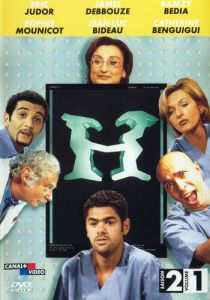Больничка 1998