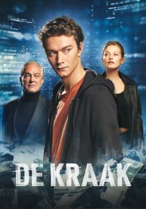 Банковский хакер 2021