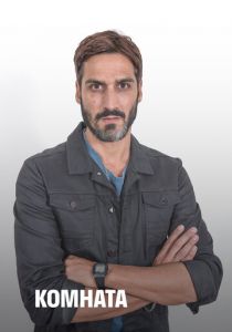 Комната 2019