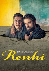 Renki 2023