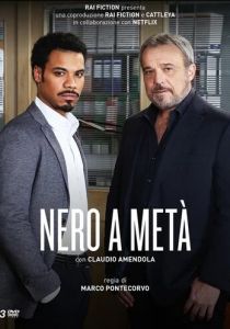 Карло и Малик 2018