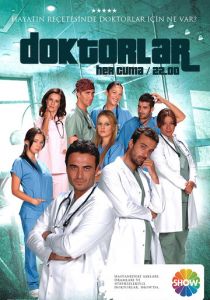 Врачи 2006