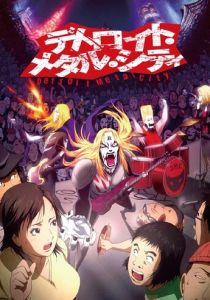 Детройт, город метала 2008