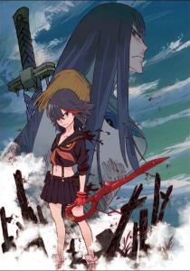 Убить или быть убитым 2013