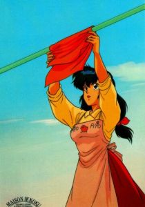 Доходный дом Иккоку 1986