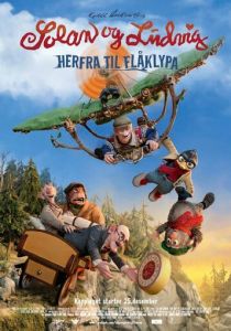 Солан и Людвиг: Сырная гонка 2015