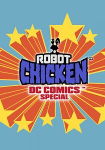 Робоцып: Специально для DC Comics 2012
